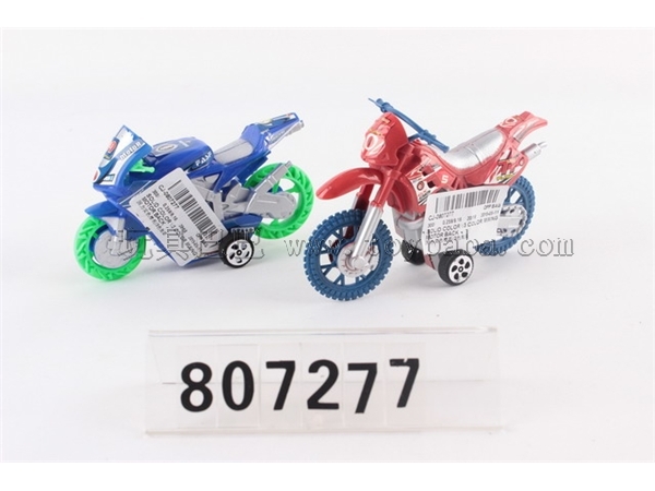 Huili solid color motorcycle / 3-color mixed package