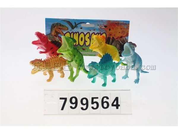 Dinosaur (6pcs) / 2 models