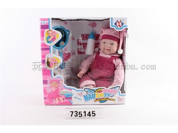 16 inch six tone IC cotton body smiling face doll plus accessories