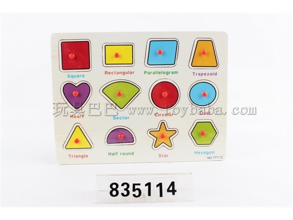 Wooden hand grasp educational puzzles