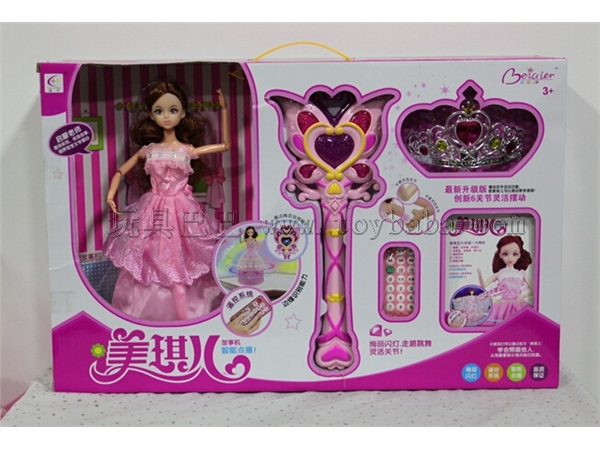 (Chinese) Maggie smart walking and dancing doll (remote control on demand)