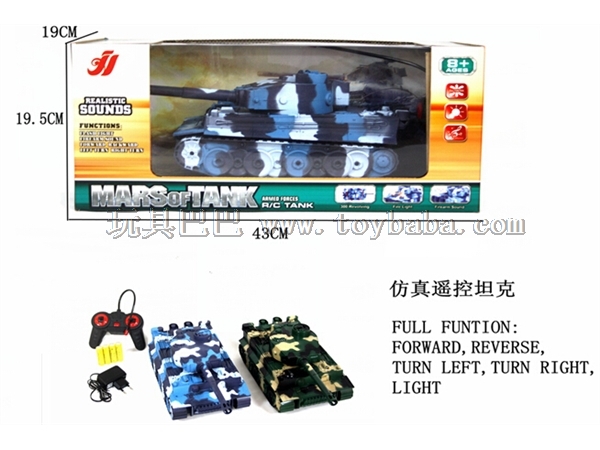Simulation of remote control tank (bag) / 2 color