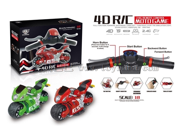 4 d remote control simulation motorcycle (2)