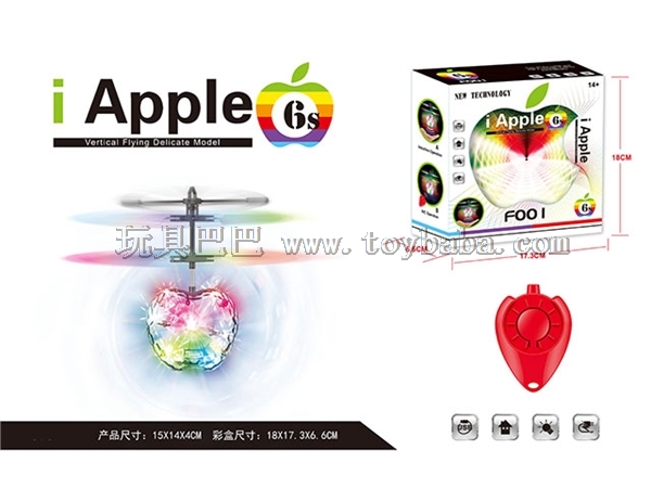 3 seconds to start induction apple aircraft with colored lights