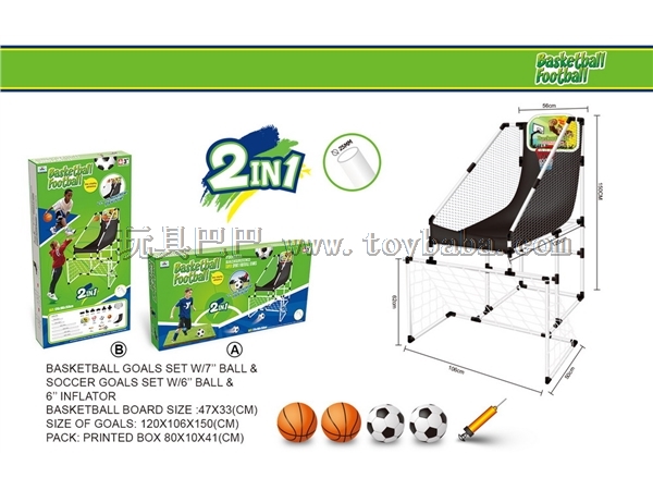 Basketball stand / goal / 2 in 1