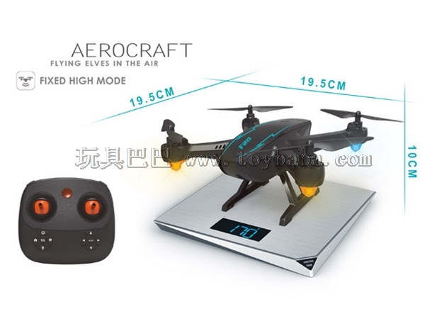 Four axis 2.4 G remote control aircraft (including battery)