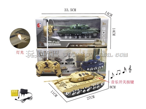 1:32 four-way remote control tank/light music (including battery)