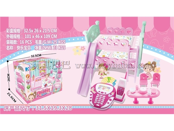 Little girl pink house children’s Creative Assembly bed telephone girl toy family happy baby