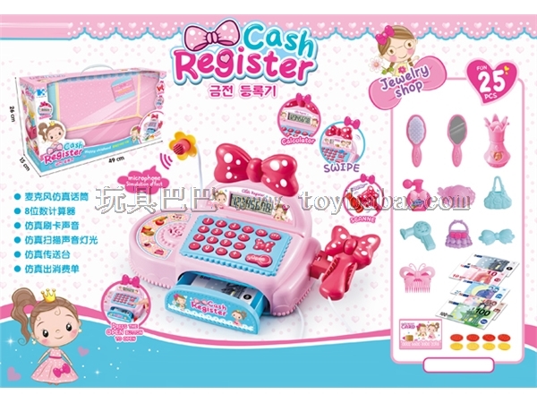 Children’s play toy series music light cash register intelligent cash register 3-6 years old