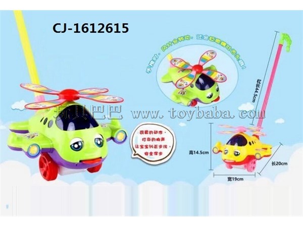 Cartoon hand push aircraft puzzle learning step push-pull toy simulation aircraft modeling spit out tongue blink ring to
