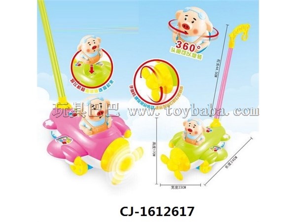 Baby Toddler hand push aircraft ring wholesale music children’s Walker ring toy push 18 months hand push seaweed pig / 2
