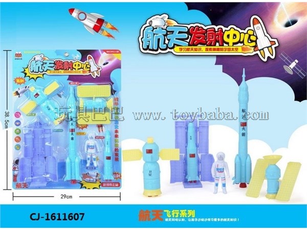 Children’s puzzle simulation launch rocket satellite space toy 2 parent-child interaction early education aviation model