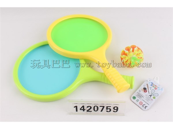 Manufacturer direct selling plastic sucker racket children’s outdoor sports sticky ball toy circular sticky target Racke