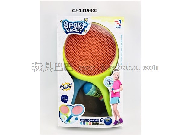 Children’s tennis racket kindergarten leisure sports plastic tennis racket children’s Beach Tennis Racket Set large roun