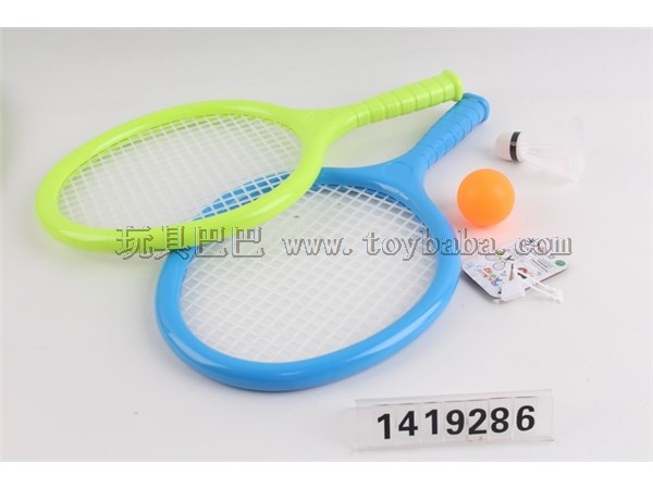 41cm tennis racket with ball and badminton racket children’s outdoor sports children’s game toy baby fitness tennis rack
