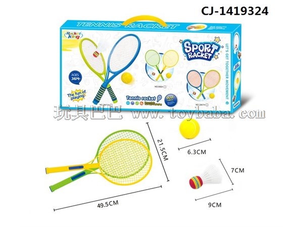 49cm plastic racket with feather and tennis children’s practice tennis with rope beginner Single Tennis Trainer children