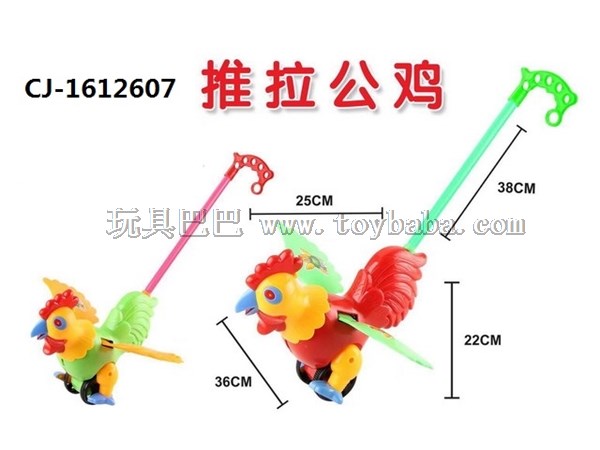 Children’s educational hand push cock toy simulation animal model push-pull home toddler toy hand push cock / 2 colors