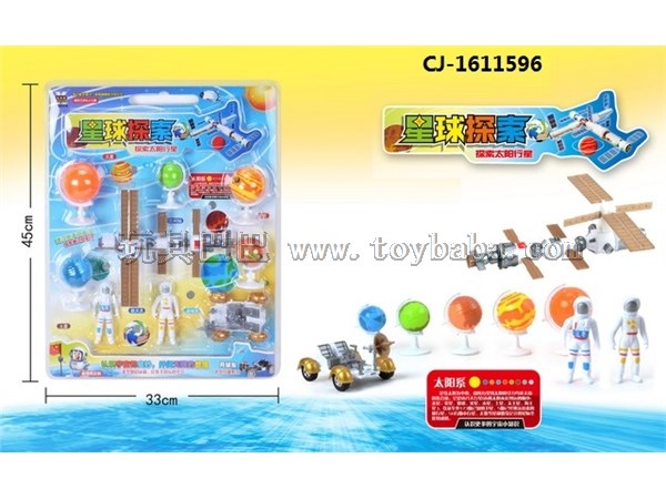 Children’s educational toys planet exploration model toys space exploration astronauts children’s toy stall hot selling 