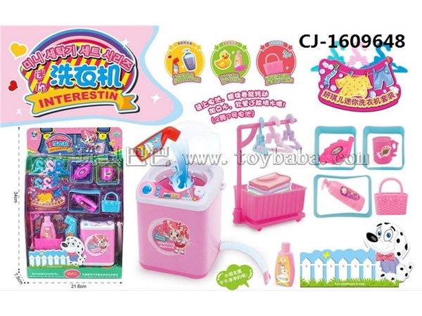 Mini washing machine set mini house set toys