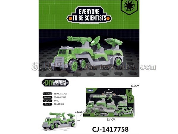 Disassembly and assembly of educational toys for military vehicles
