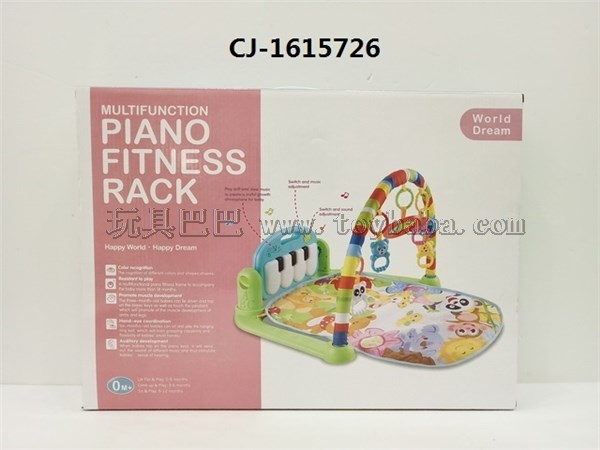 Baby children’s pedal piano with light and music