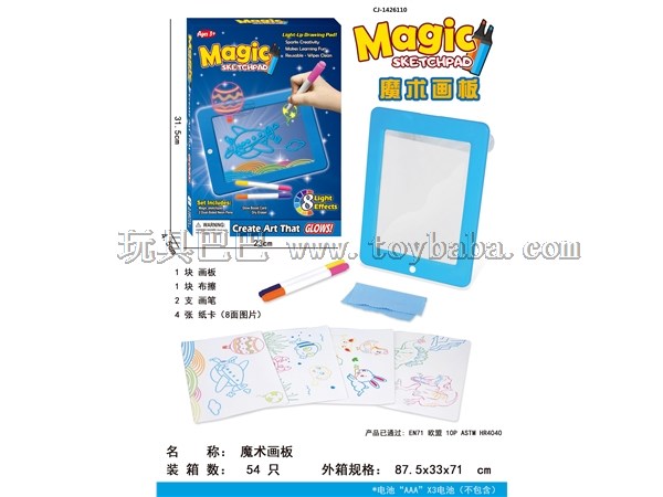 Colorful fluorescent drawing board