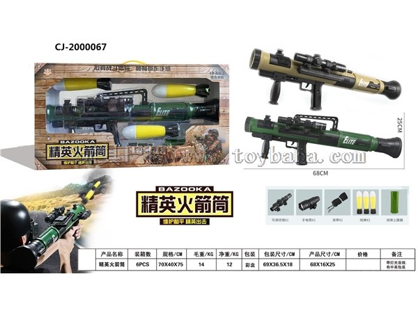 Elite rocket launcher set with light and sound