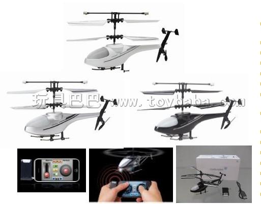 Remote control 3 through mini infrared IPHONE aircraft (with gyroscope)