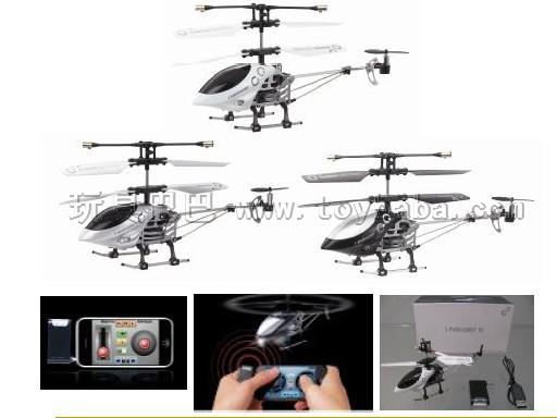 Remote control 3 through mini infrared IPHONE aircraft (with gyroscope)