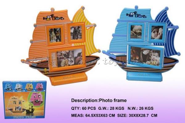 The sailboat booth picture frame