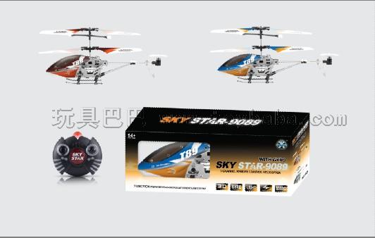 Infrared small tee aircraft (with gyroscope)/EN71, EN62115, EMC, ROHS