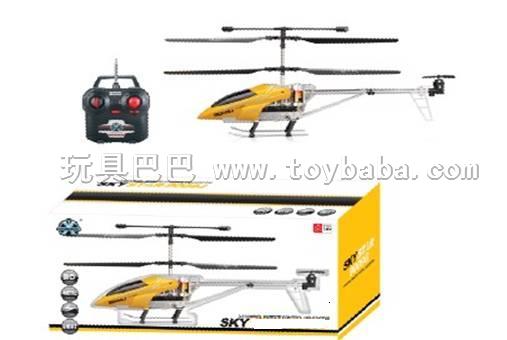 Metal edition tee wireless remote control aircraft