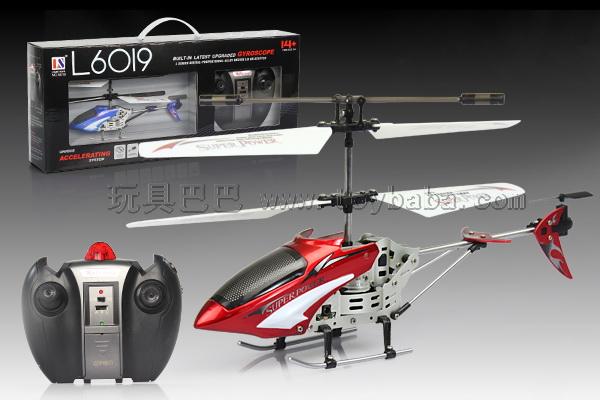 Tee remote control aircraft with infrared red) ABC frequency