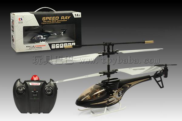 Tee with infrared remote control plane, gyroscope (black) ABC frequency