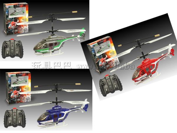 Two-way remote control aircraft with infrared frequency (red blue and silver) ABC