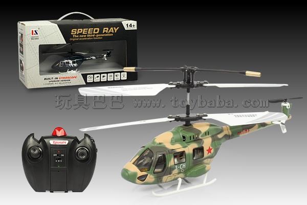 Tee with infrared remote control plane, gyroscope (puzzle choi) ABC frequency