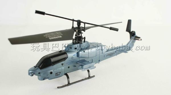 Single wing three-channel 2.4 G wireless remote control helicopters