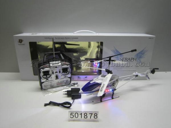 3.5 with remote control aircraft gyroscope without shells