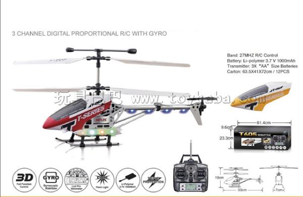 Three-channel remote control aircraft with gyroscope, LCD remote control/red/yellow