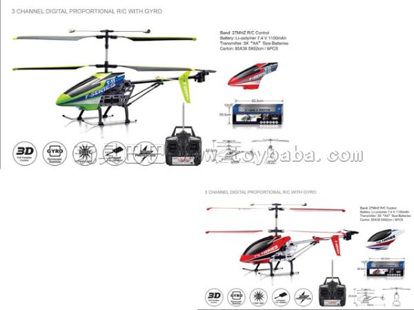 Three-channel remote control aircraft with gyroscope/red/green