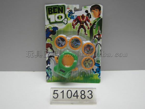 BEN10 electronic watch the flying saucer transmitter (2)