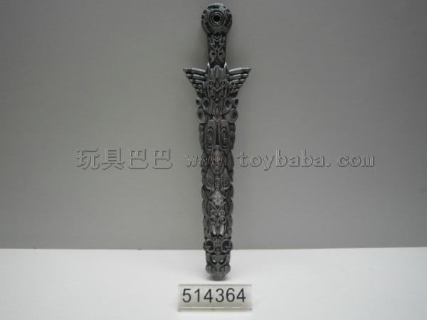 Diamond bronze sword EN71