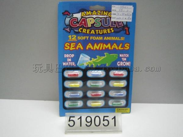12 expansion Marine animals capsule/EN71, ASTM, 6 p