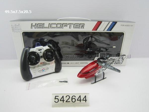 Remote control infrared 3 helicopters