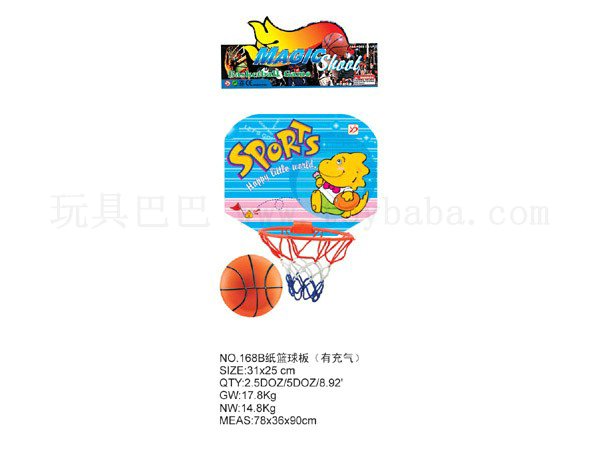 Paper basketball board (inflatable)