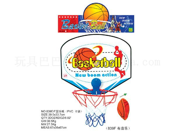 Basketball board (with music)