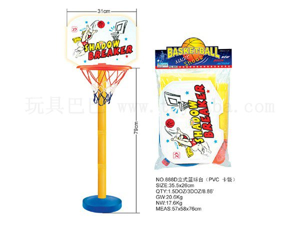 Plastic plate basketball in Taiwan
