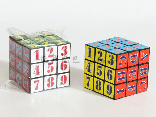Wan magic cube of order 3