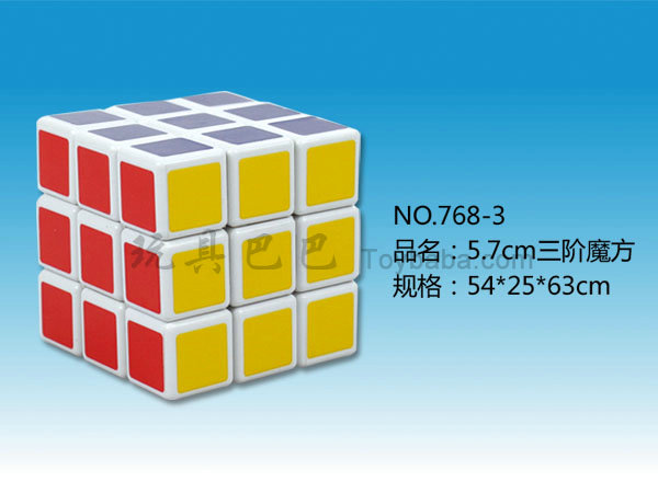 5.7 third-order rubik's cube