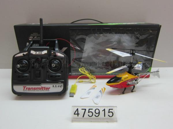 4 through 2.4 G mini helicopter (with lamp, with a gyroscope)